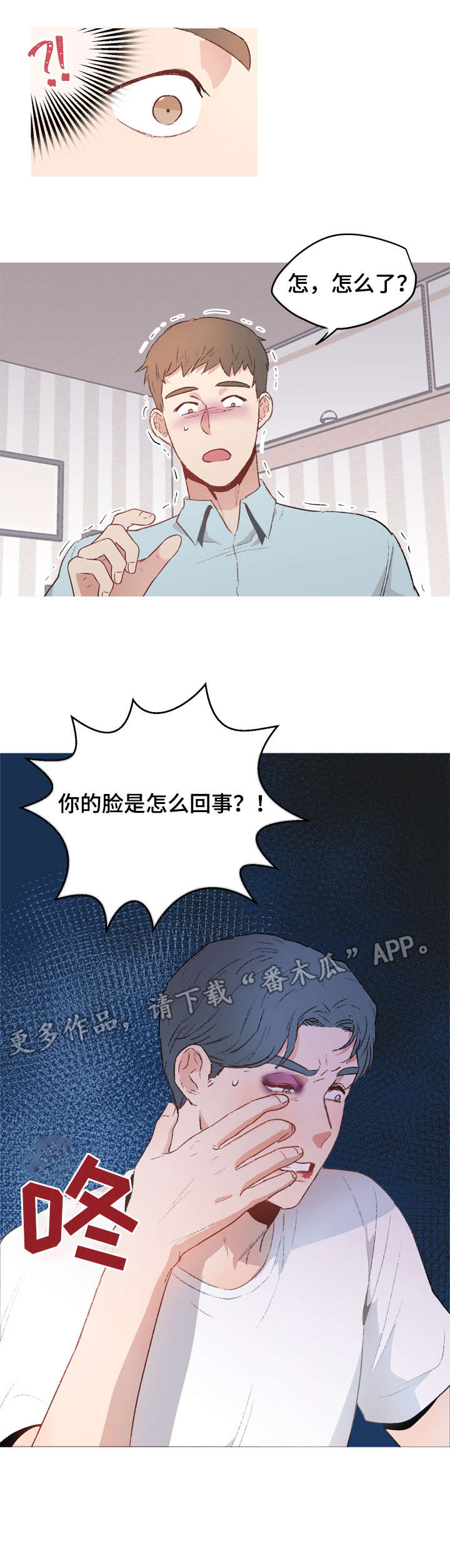 第14话3