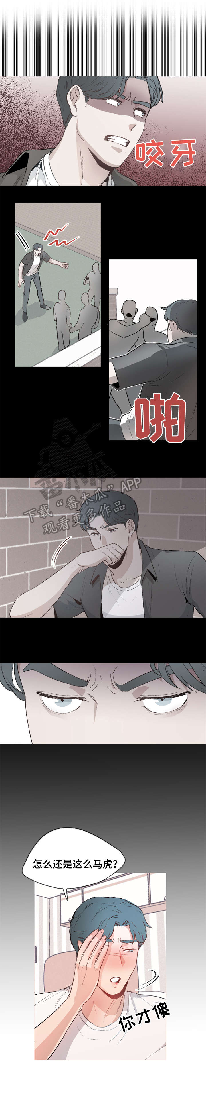 第14话6