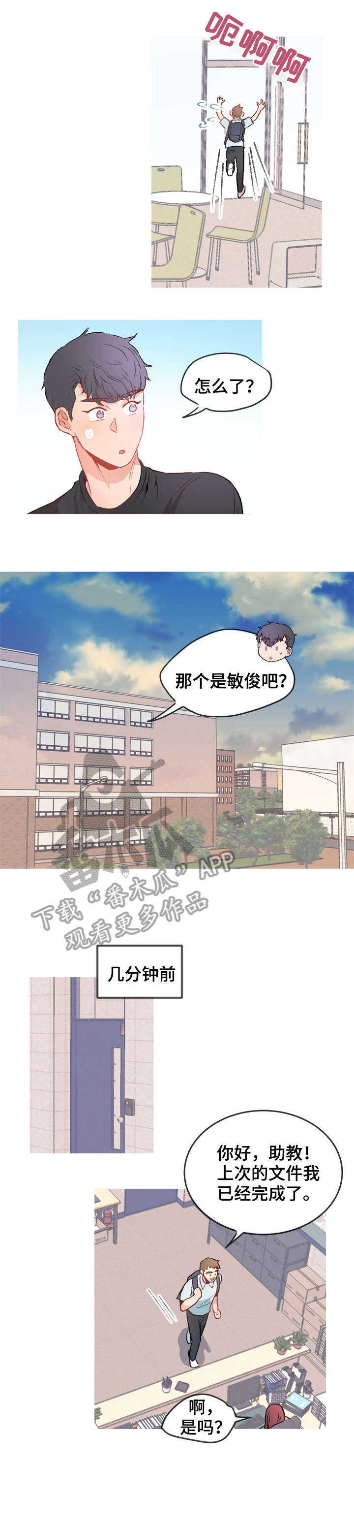 第13话0