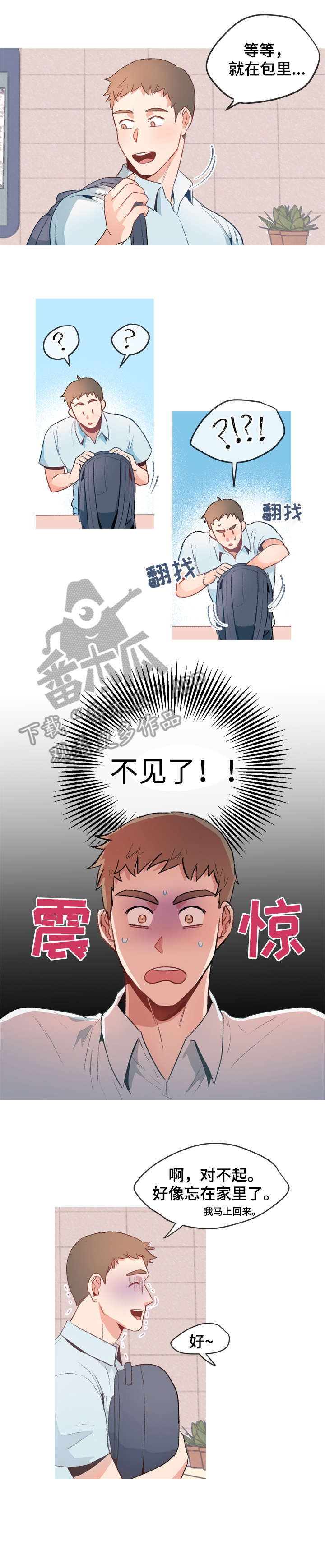 第13话1