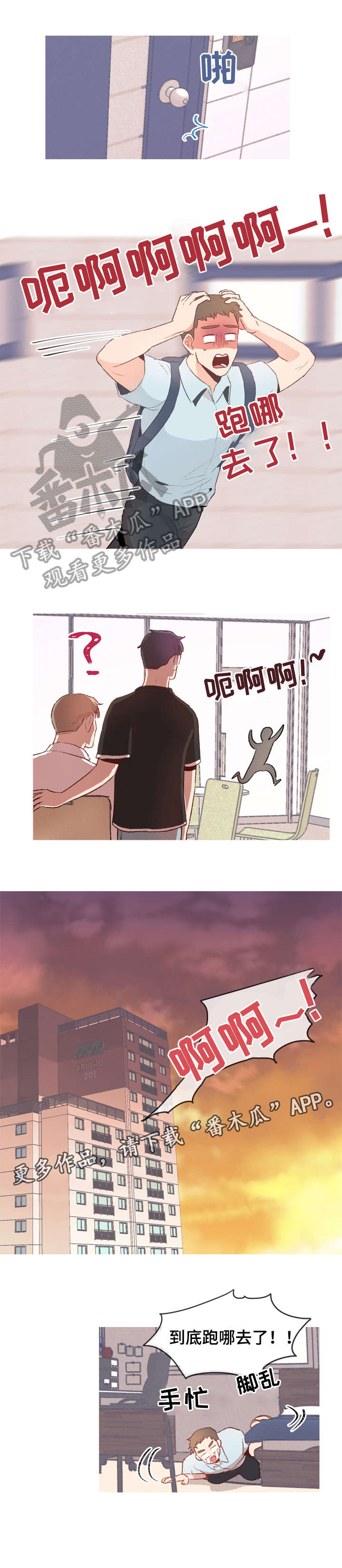 第13话2