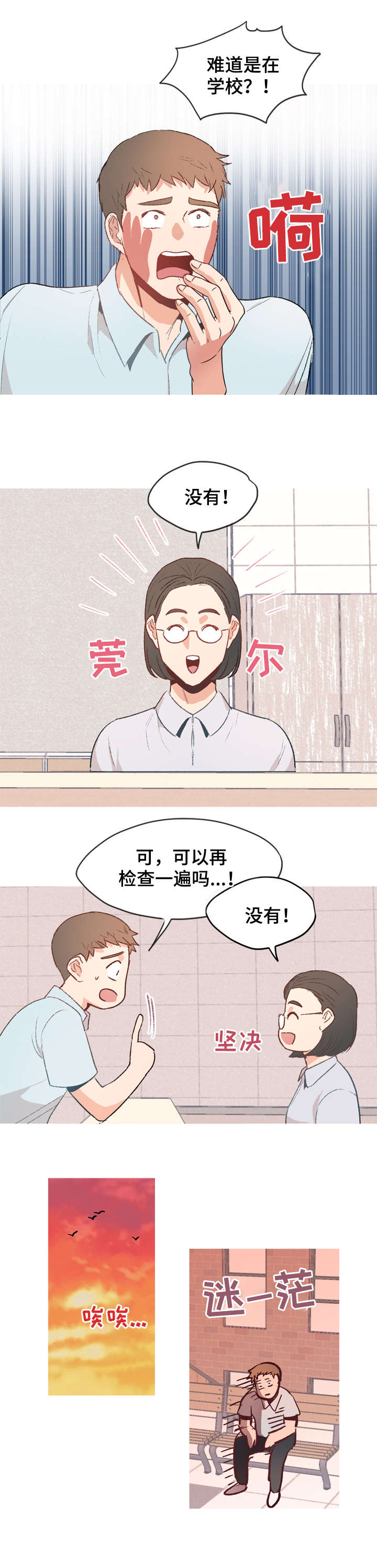 第13话4