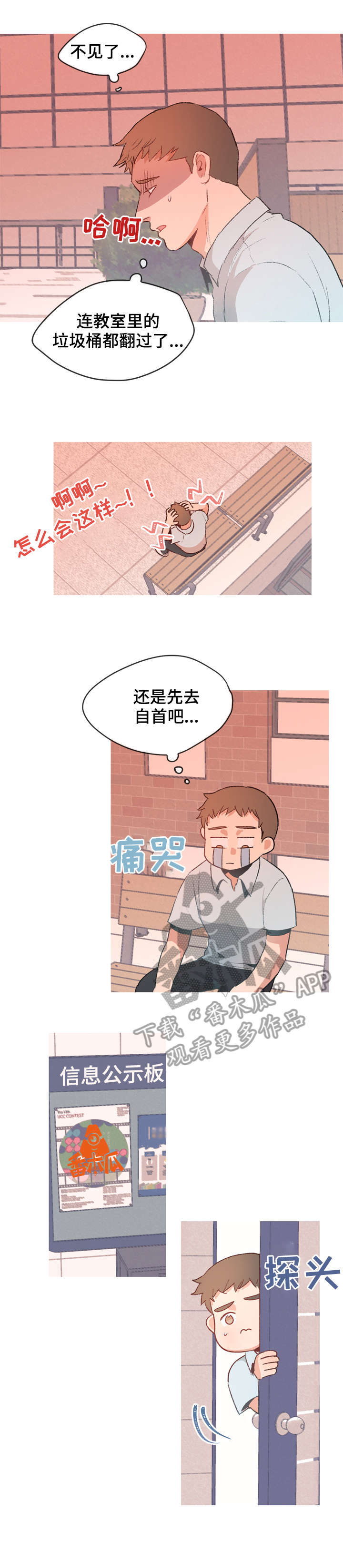 第13话5