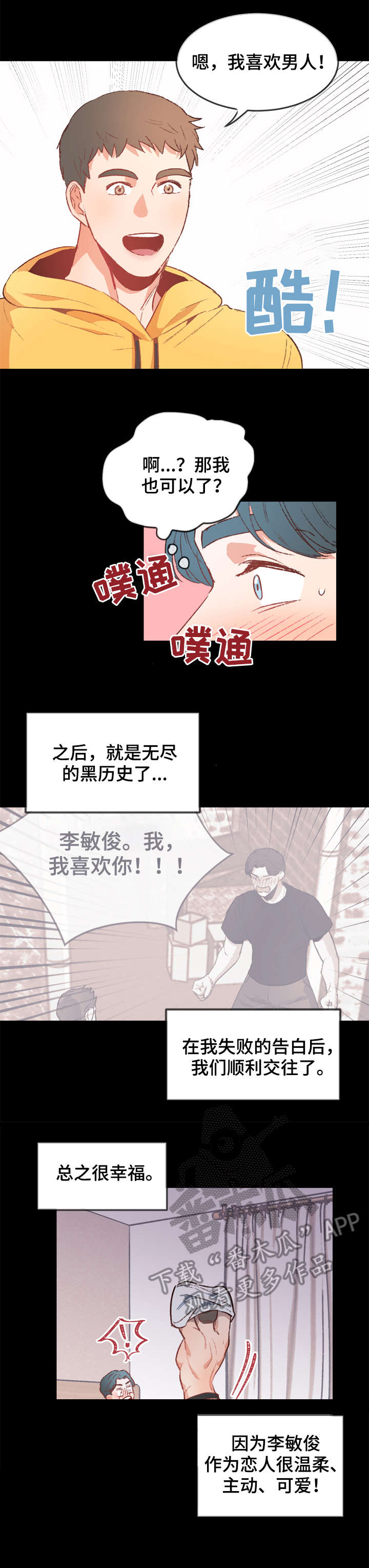 第12话0