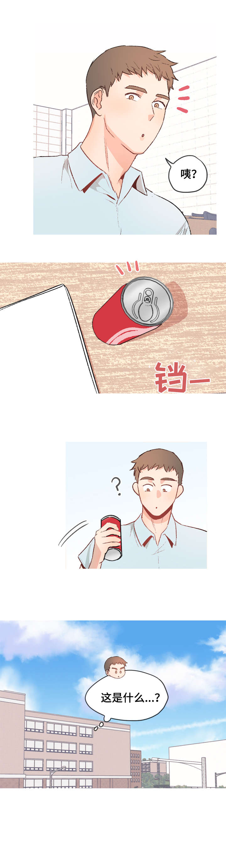 第12话5
