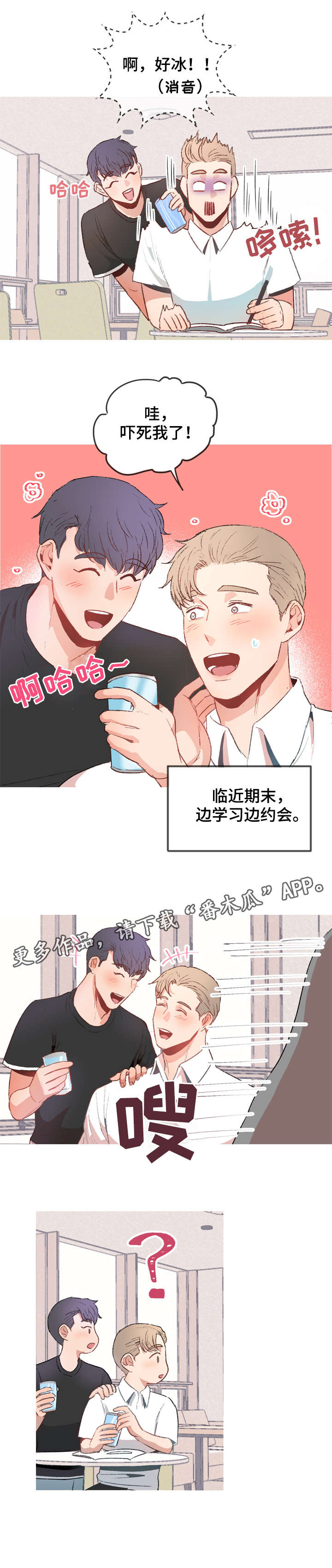 第12话7