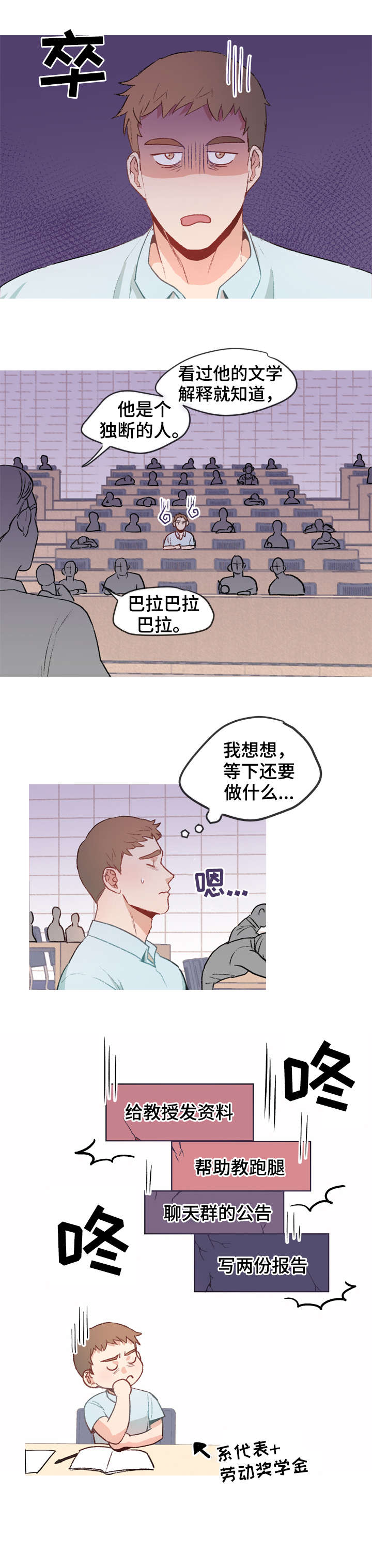 第11话1