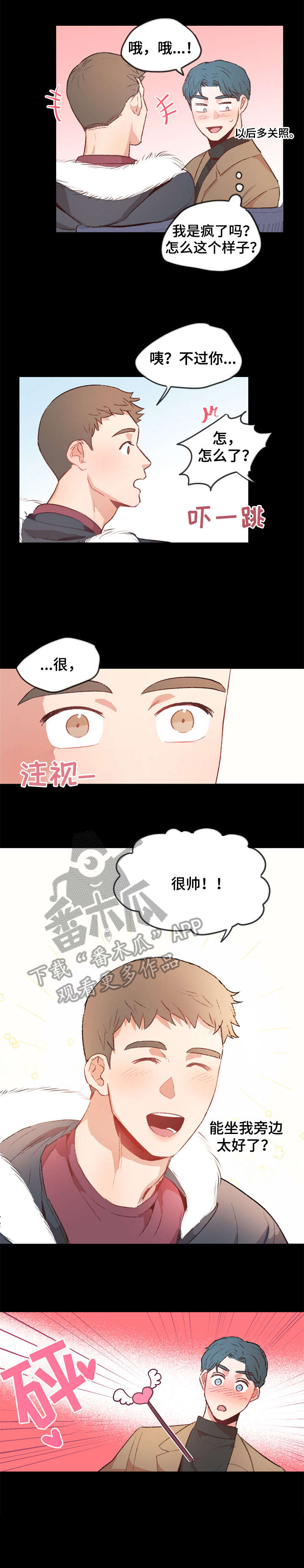 第11话6