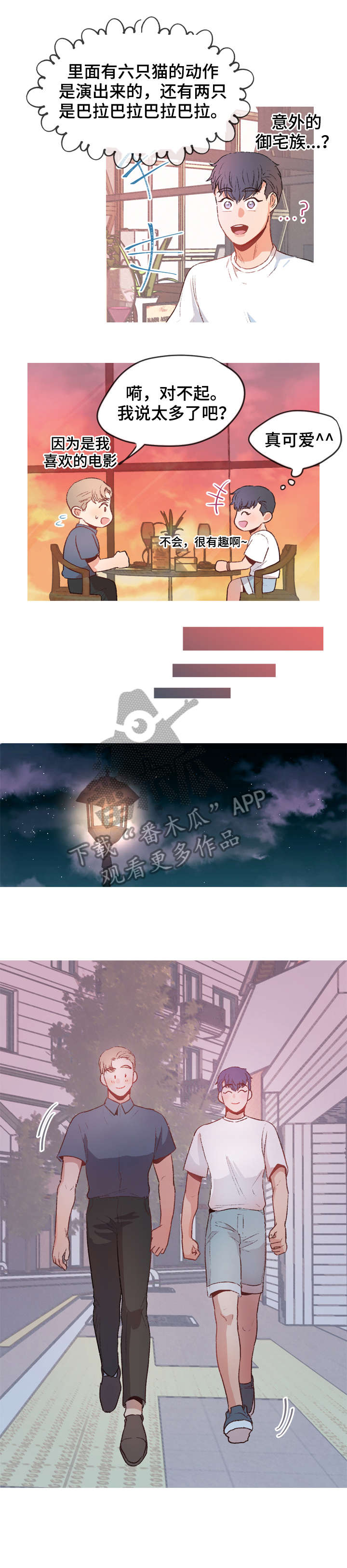 第10话0
