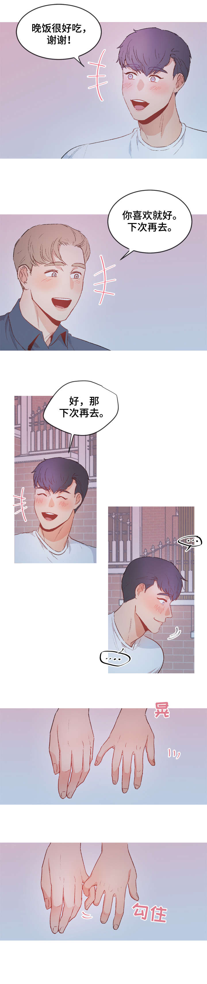 第10话1