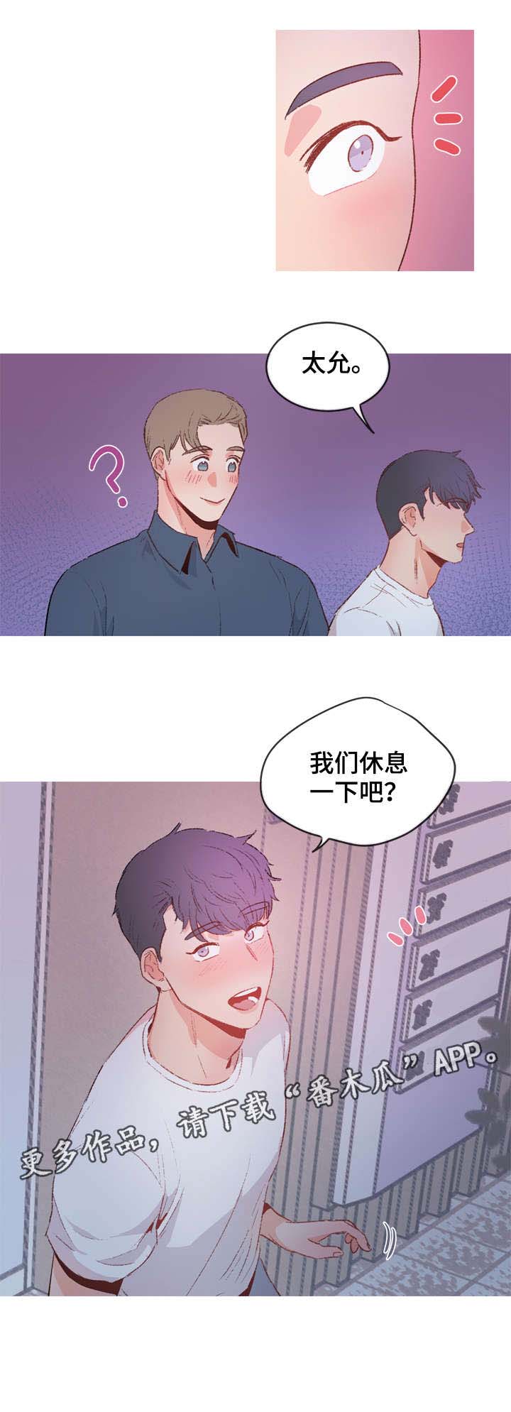 第10话3