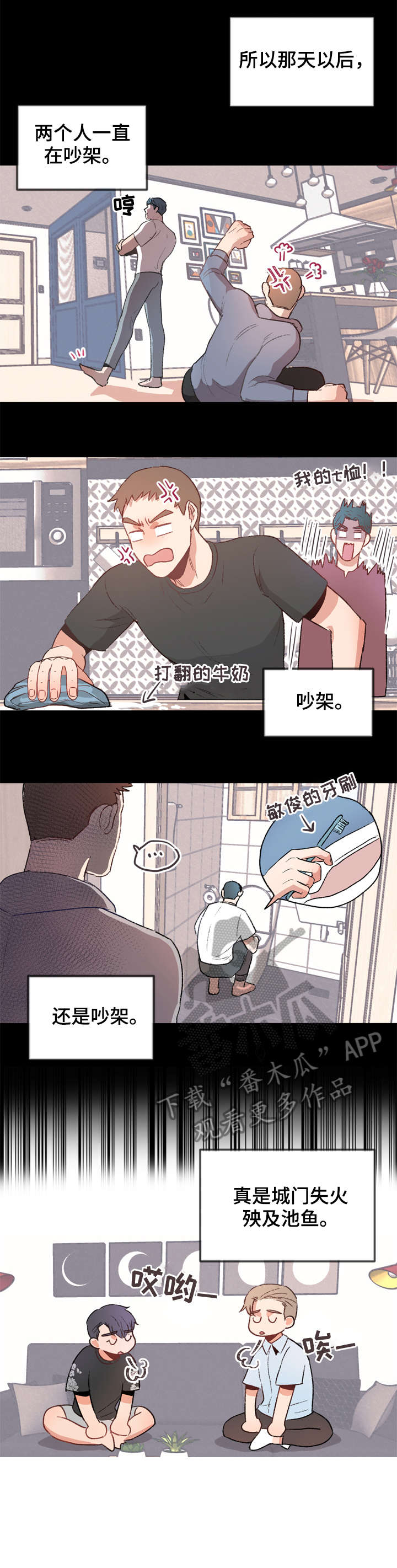 第9话0