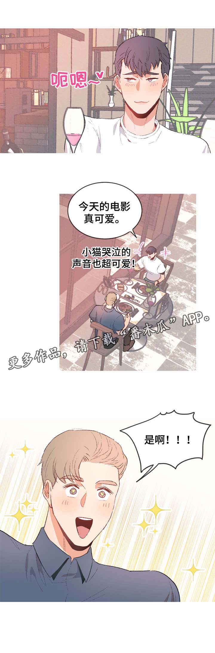 第9话7