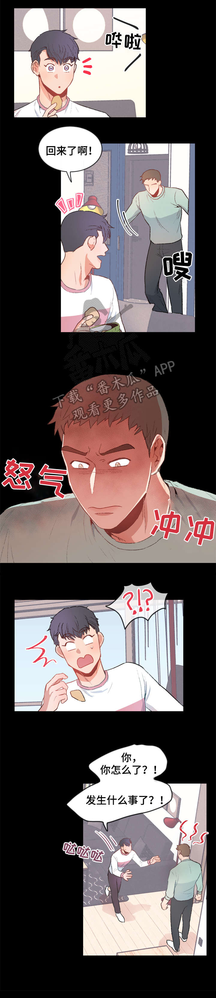 第8话2