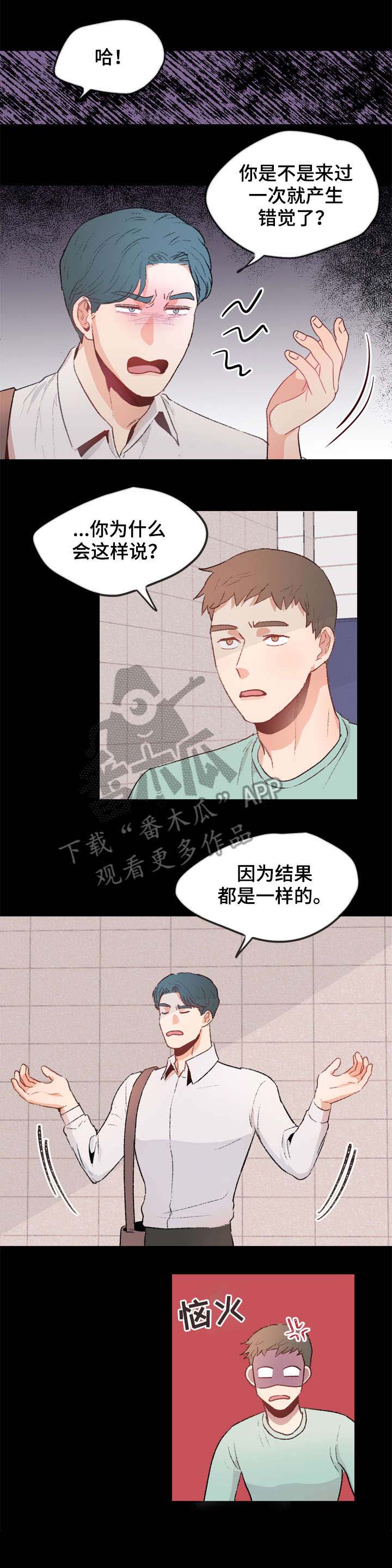 第8话4
