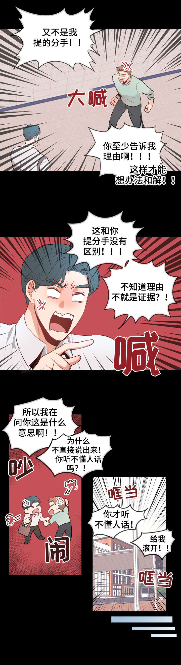 第8话5