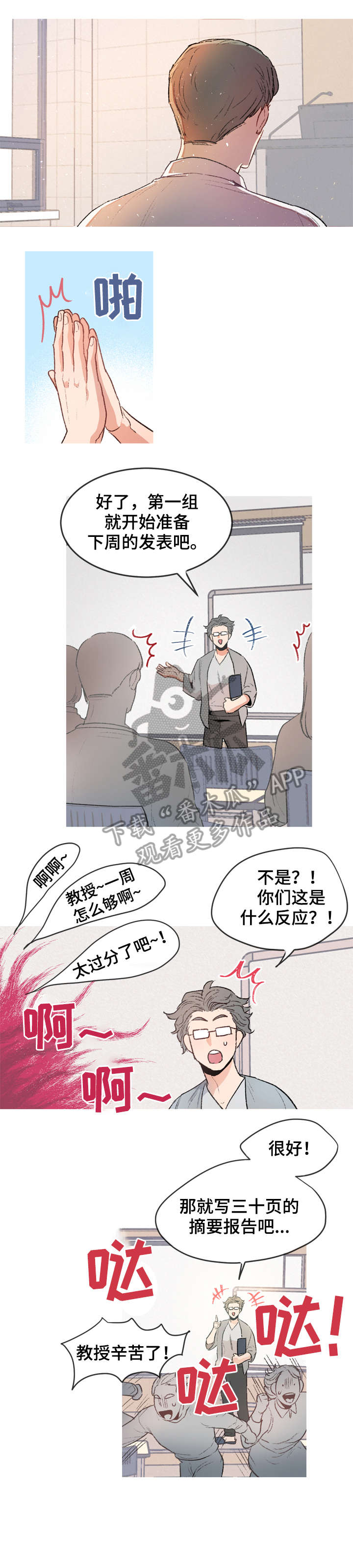 第7话0