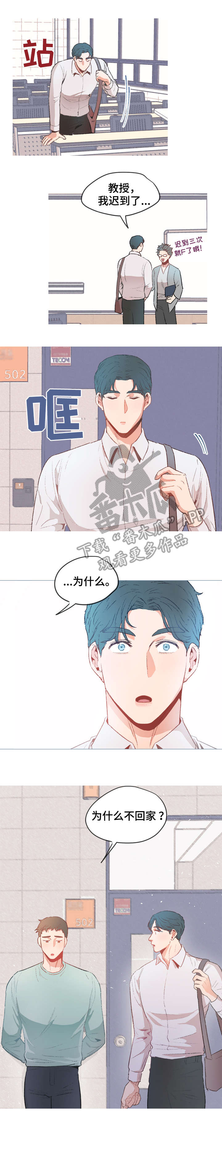 第7话1