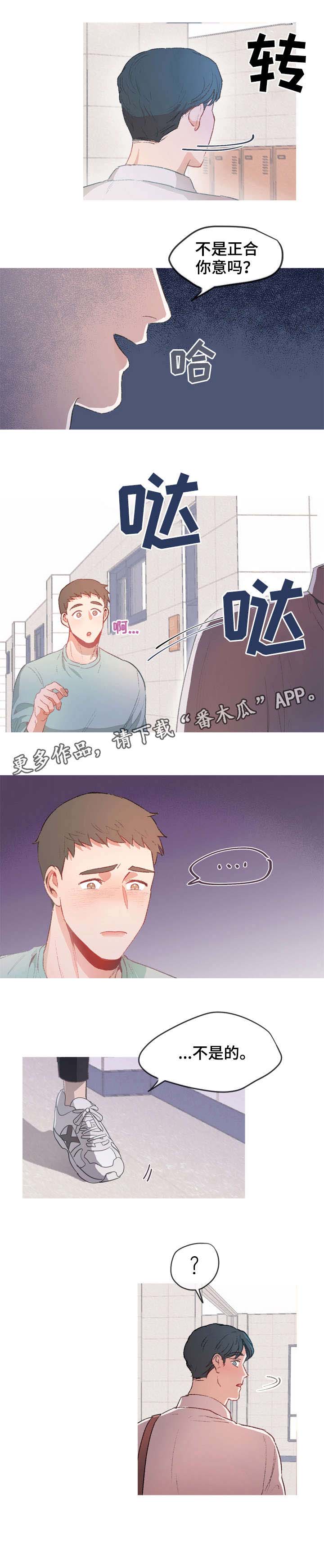 第7话2