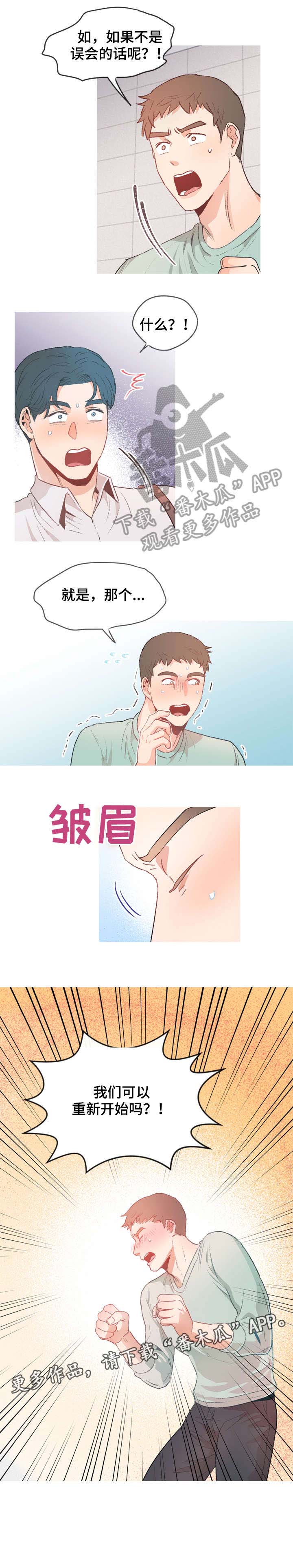 第7话5