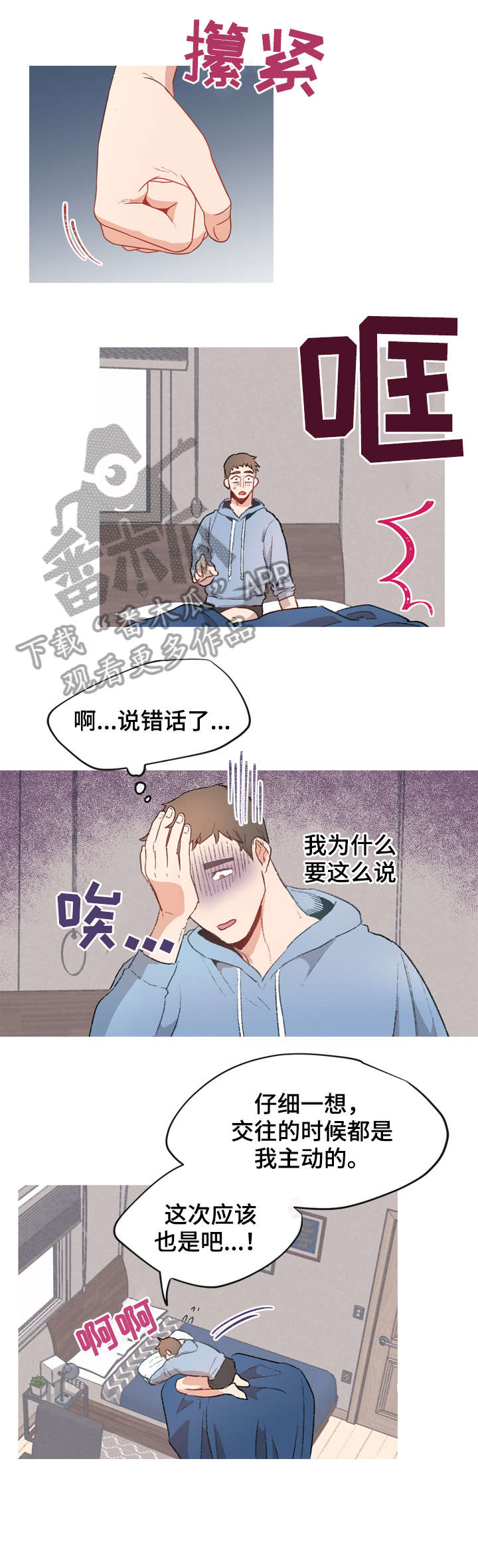 第6话0