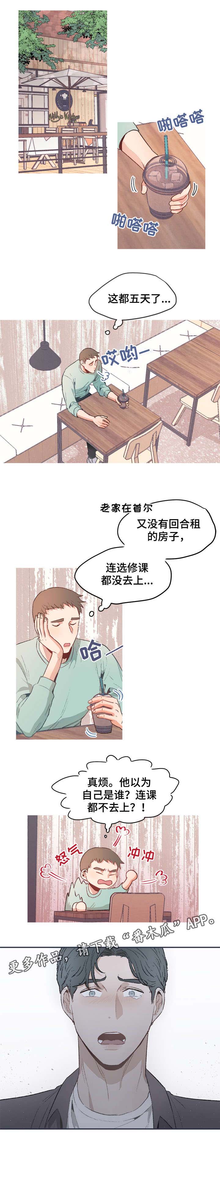 第6话3
