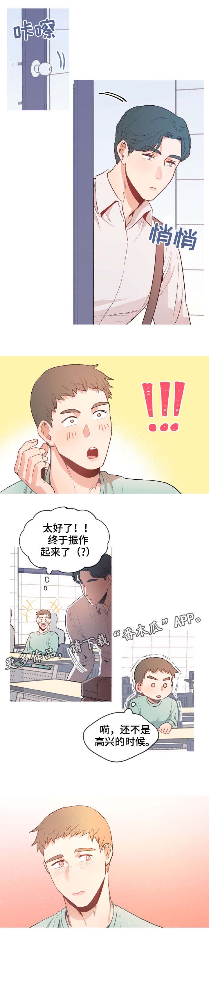 第6话7