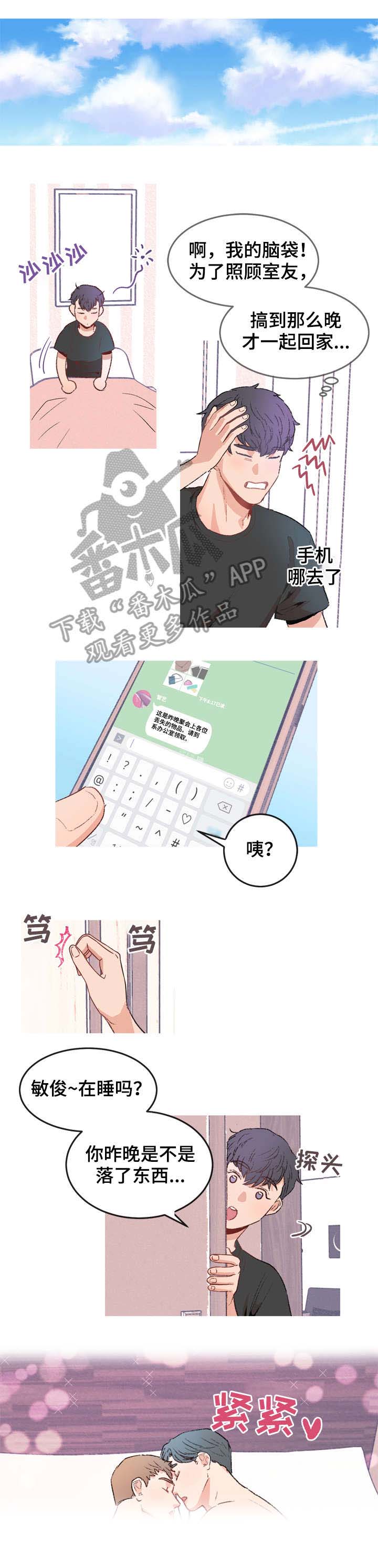 第5话0