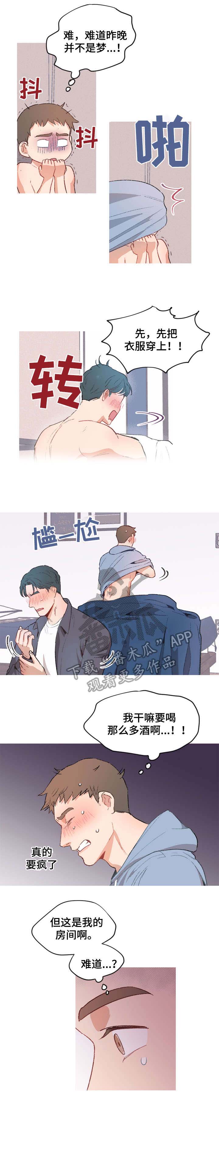第5话4