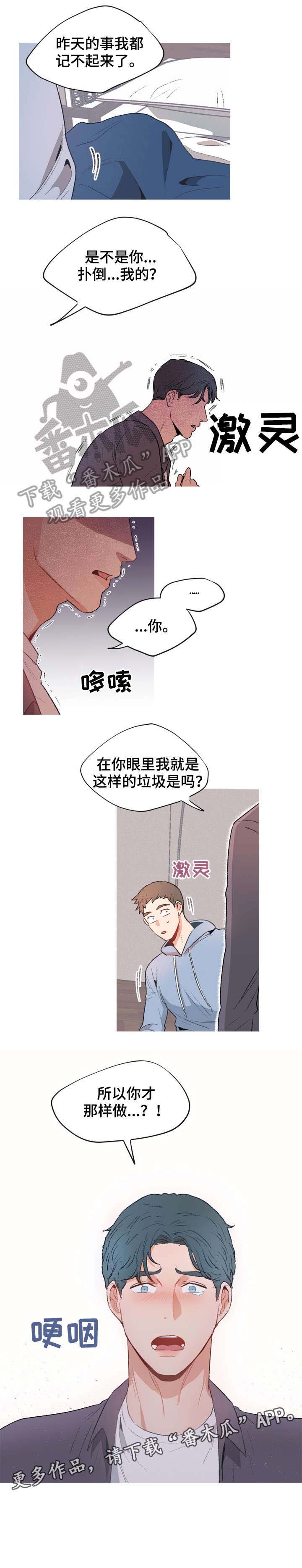 第5话5