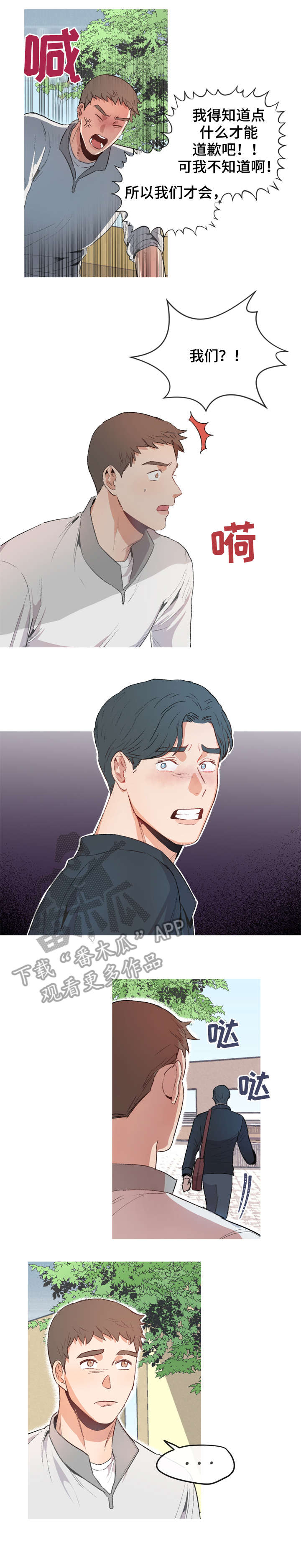 第4话0