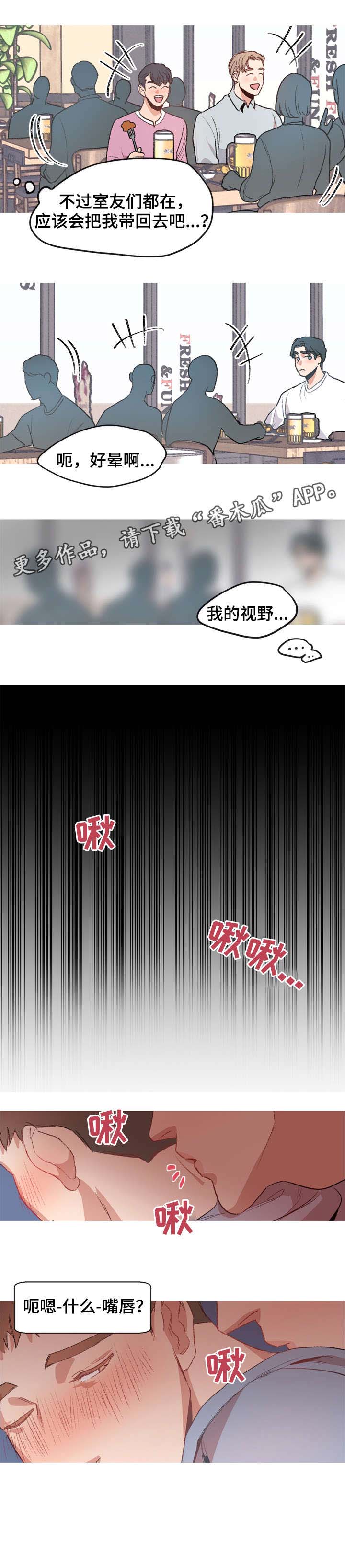 第4话3