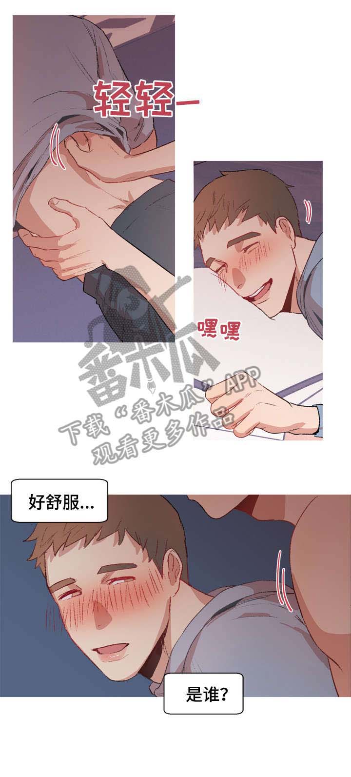 第4话4