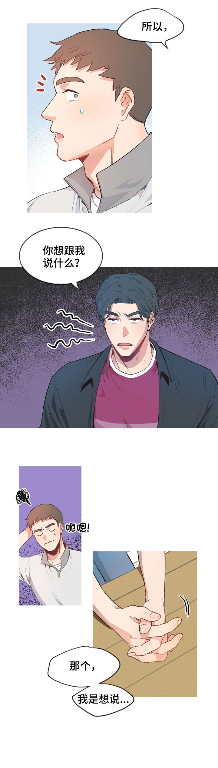 第3话1