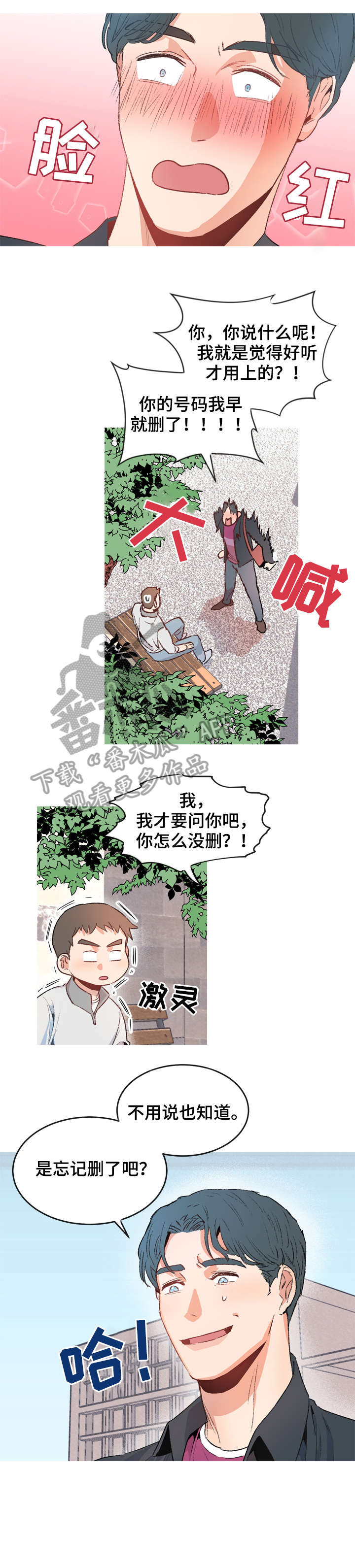 第3话4