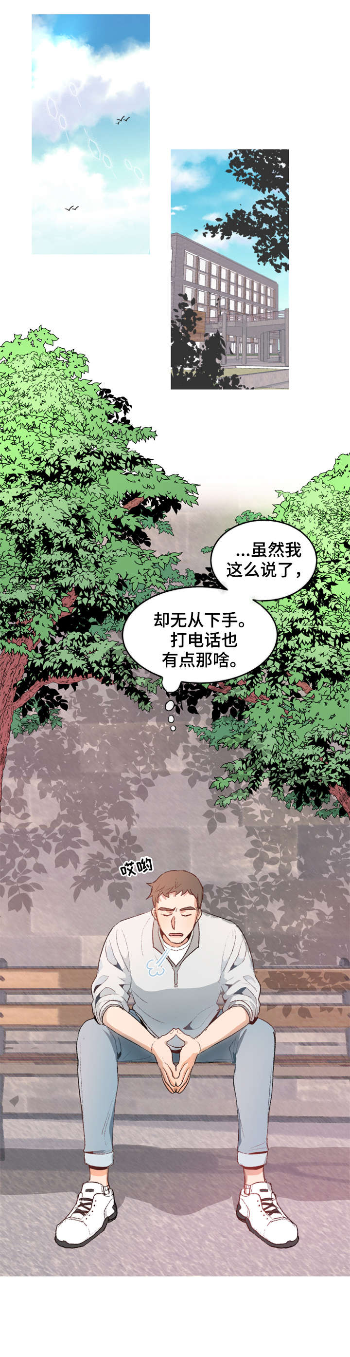 第2话5