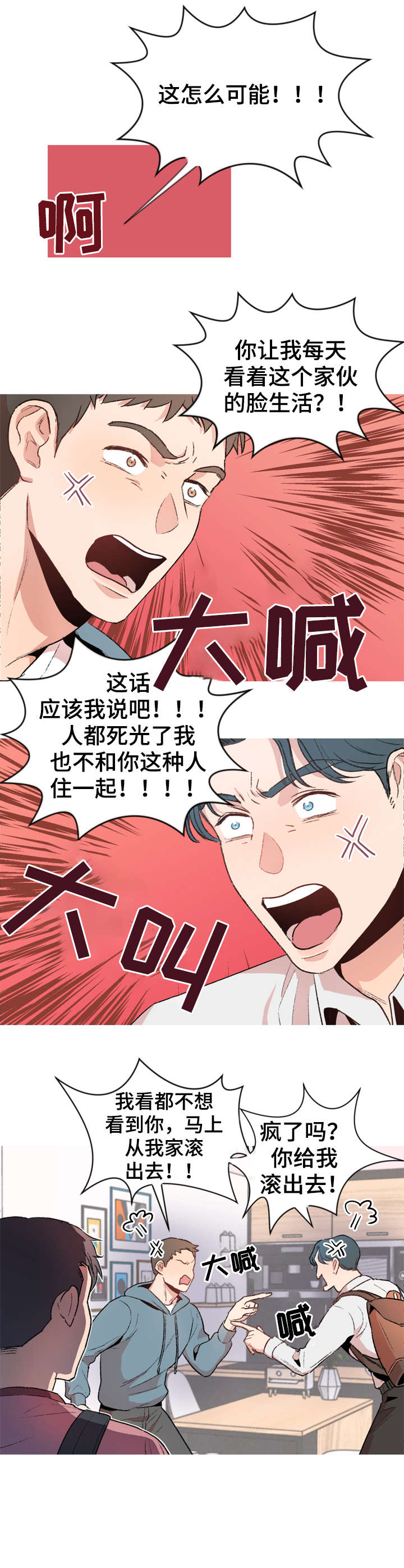 第1话0