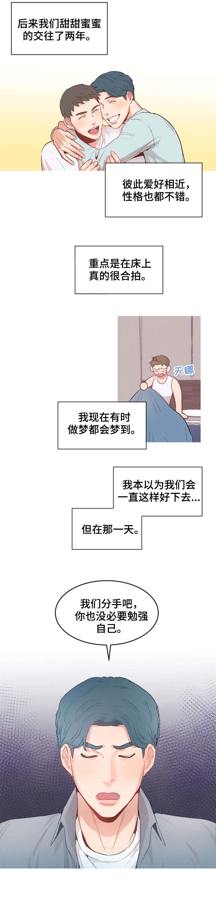 第1话5
