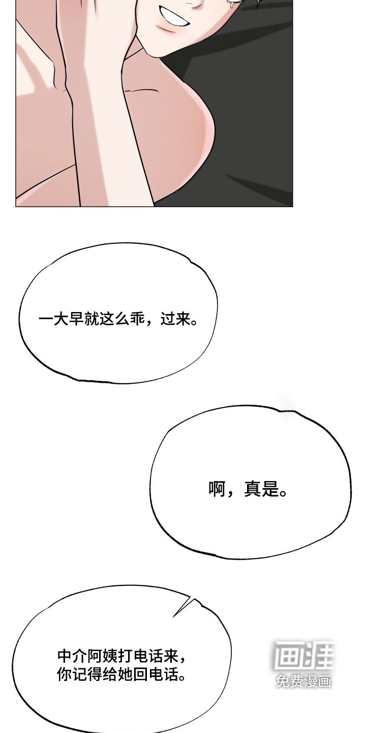 第35话12