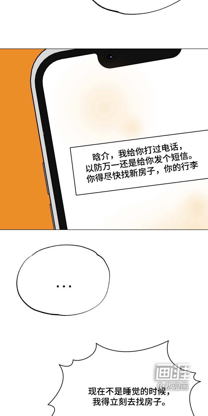 第35话14