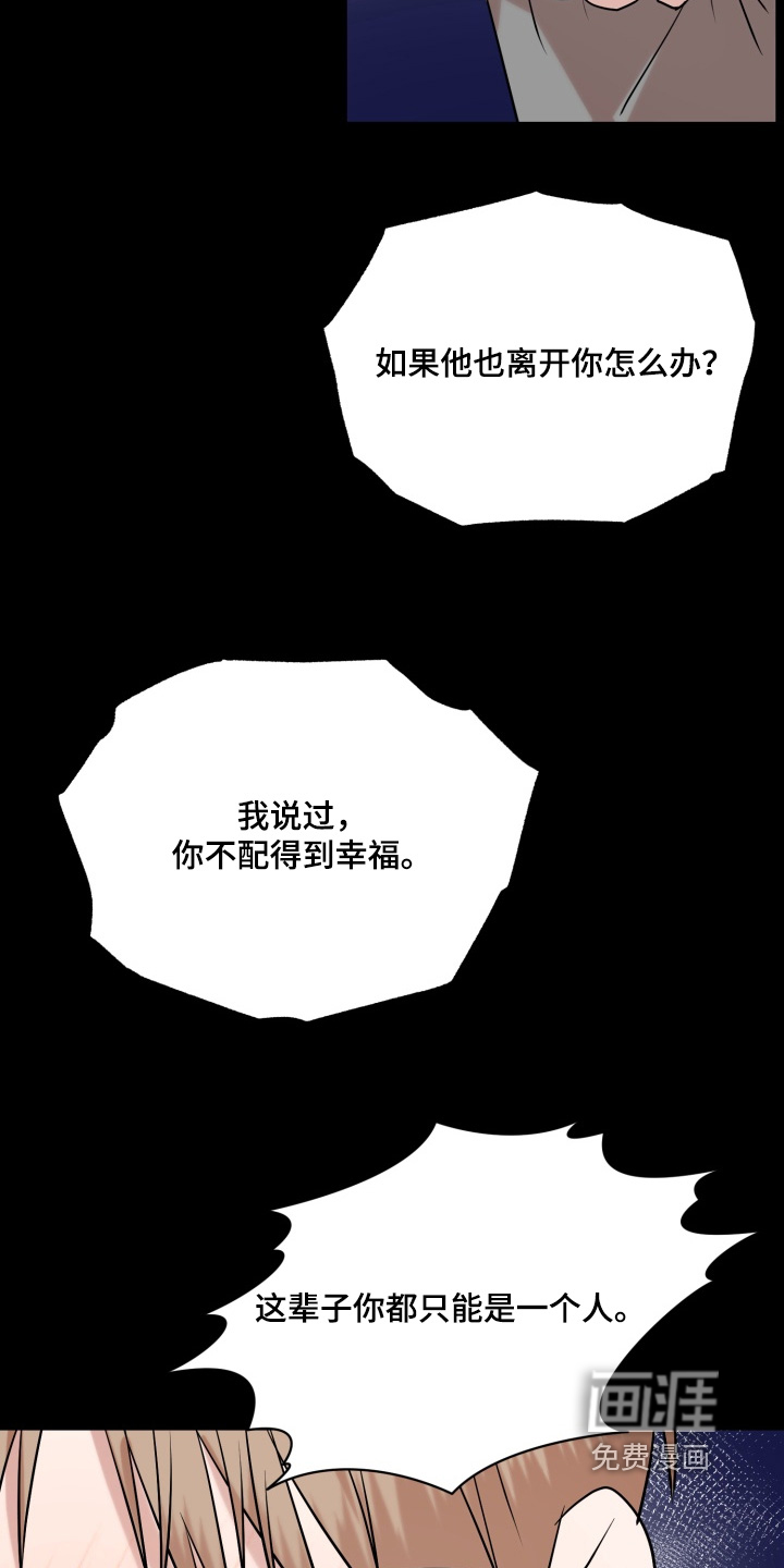 第35话2