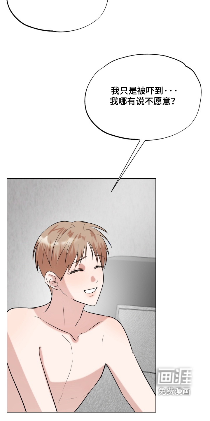 第35话20