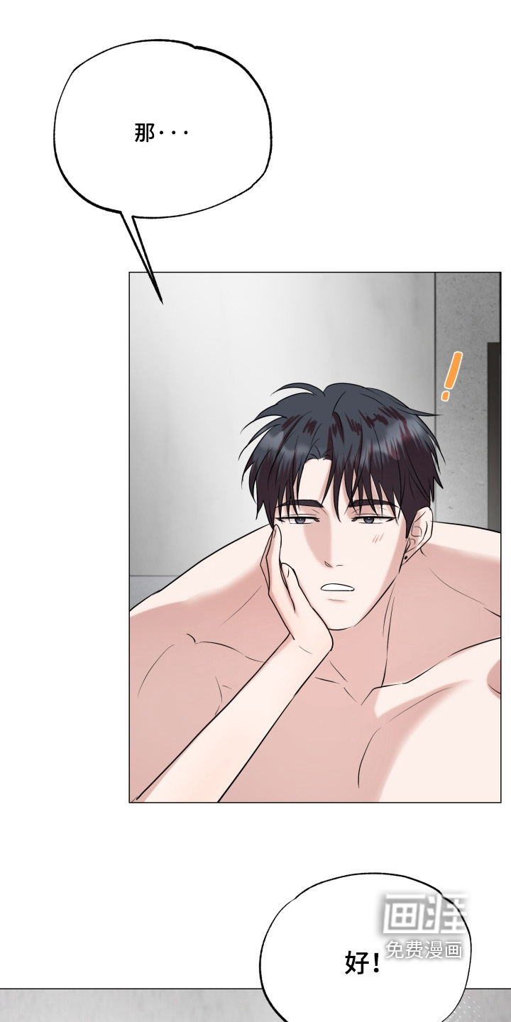 第35话21