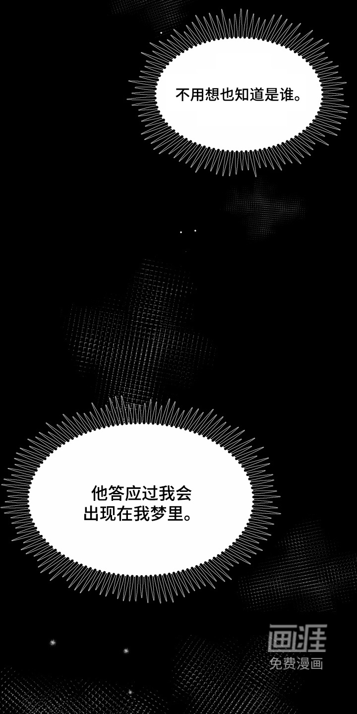 第35话6