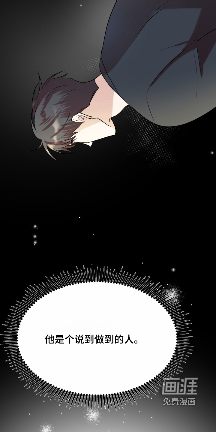 第35话8
