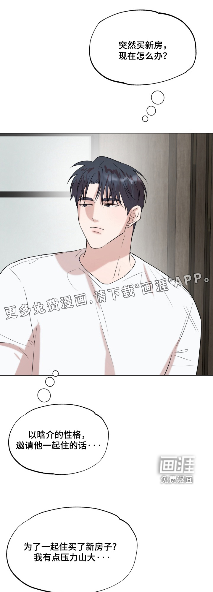 第34话0
