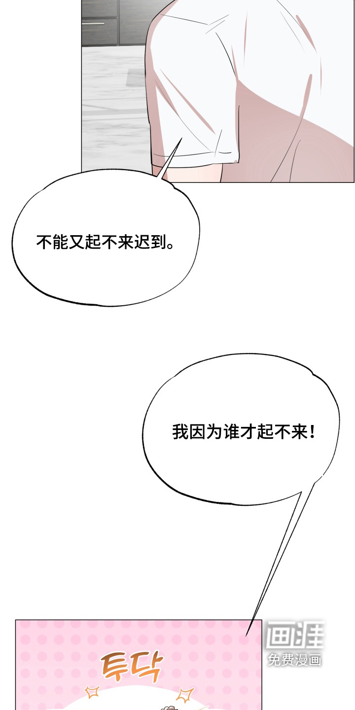 第34话11