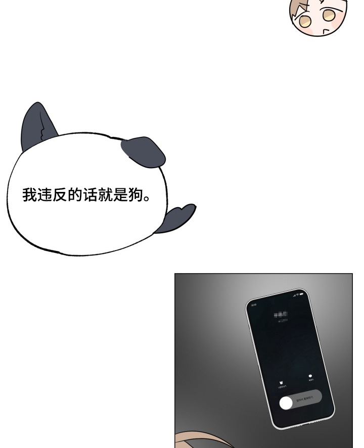第34话13
