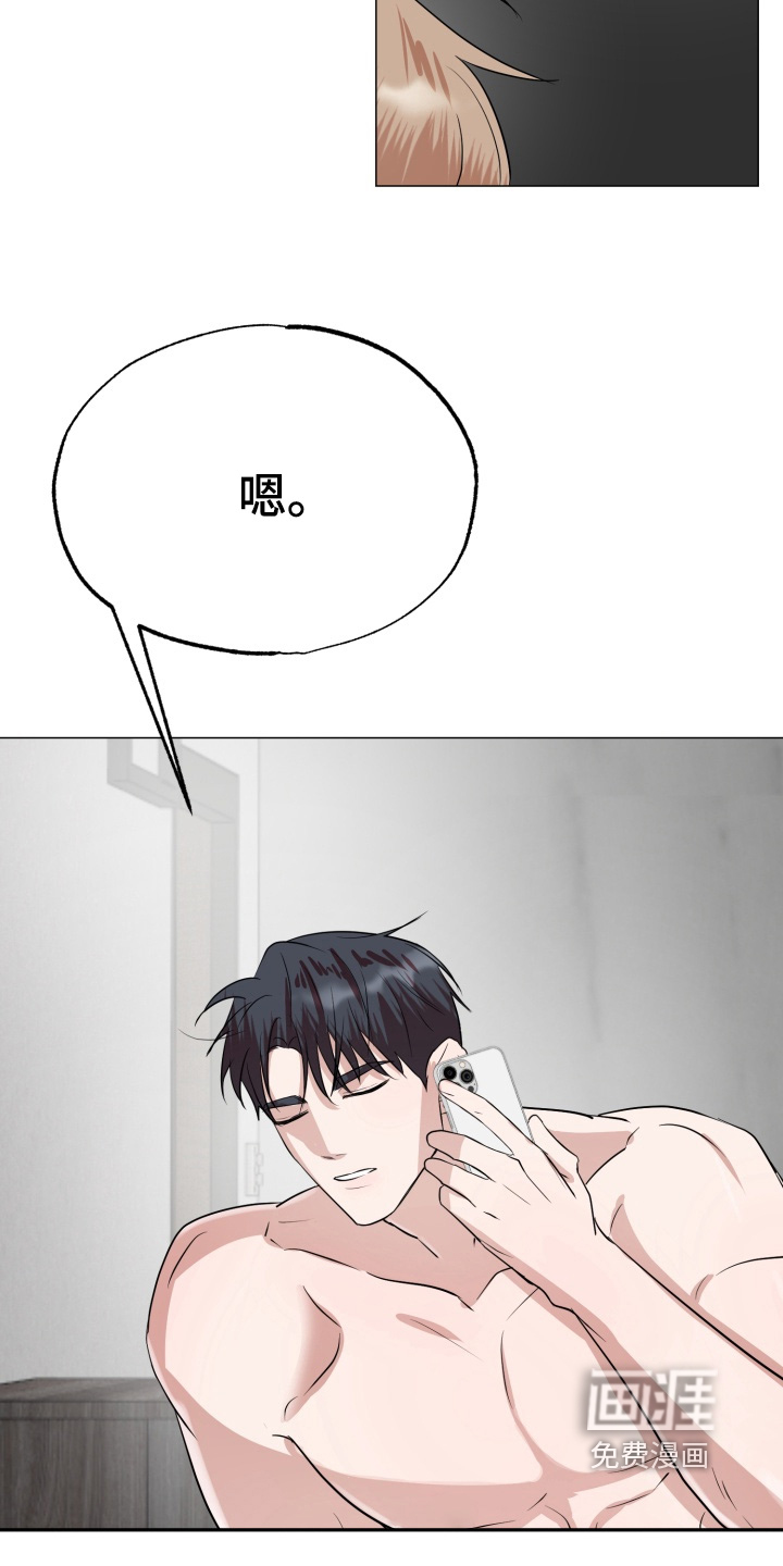 第34话14