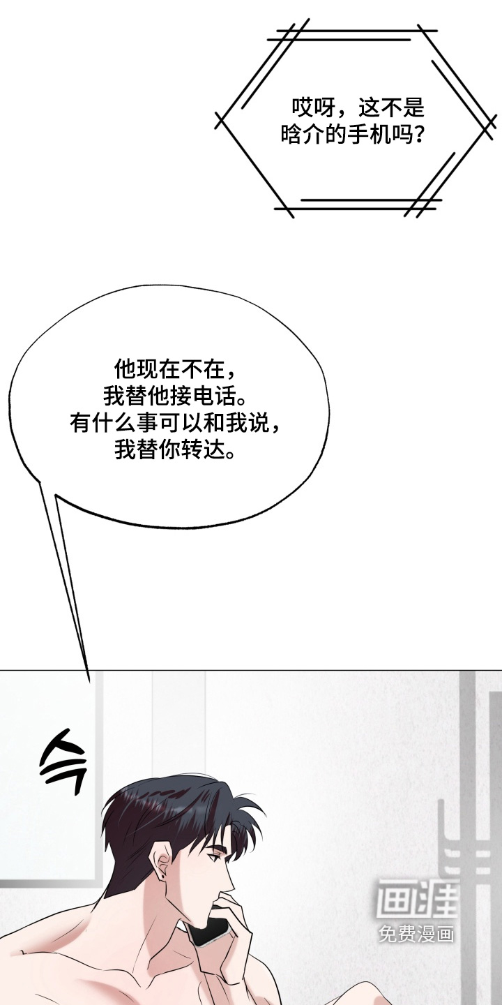 第34话15